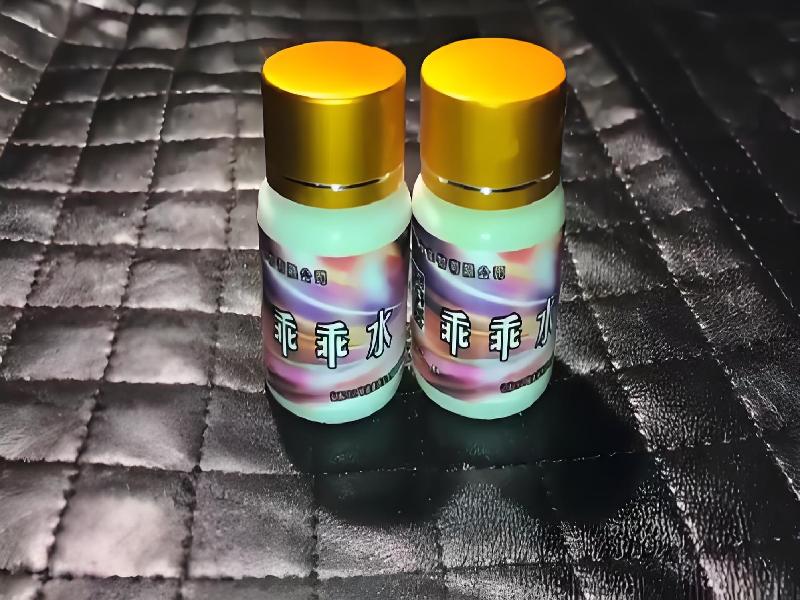 女士专用红蜘蛛2973-4nK型号